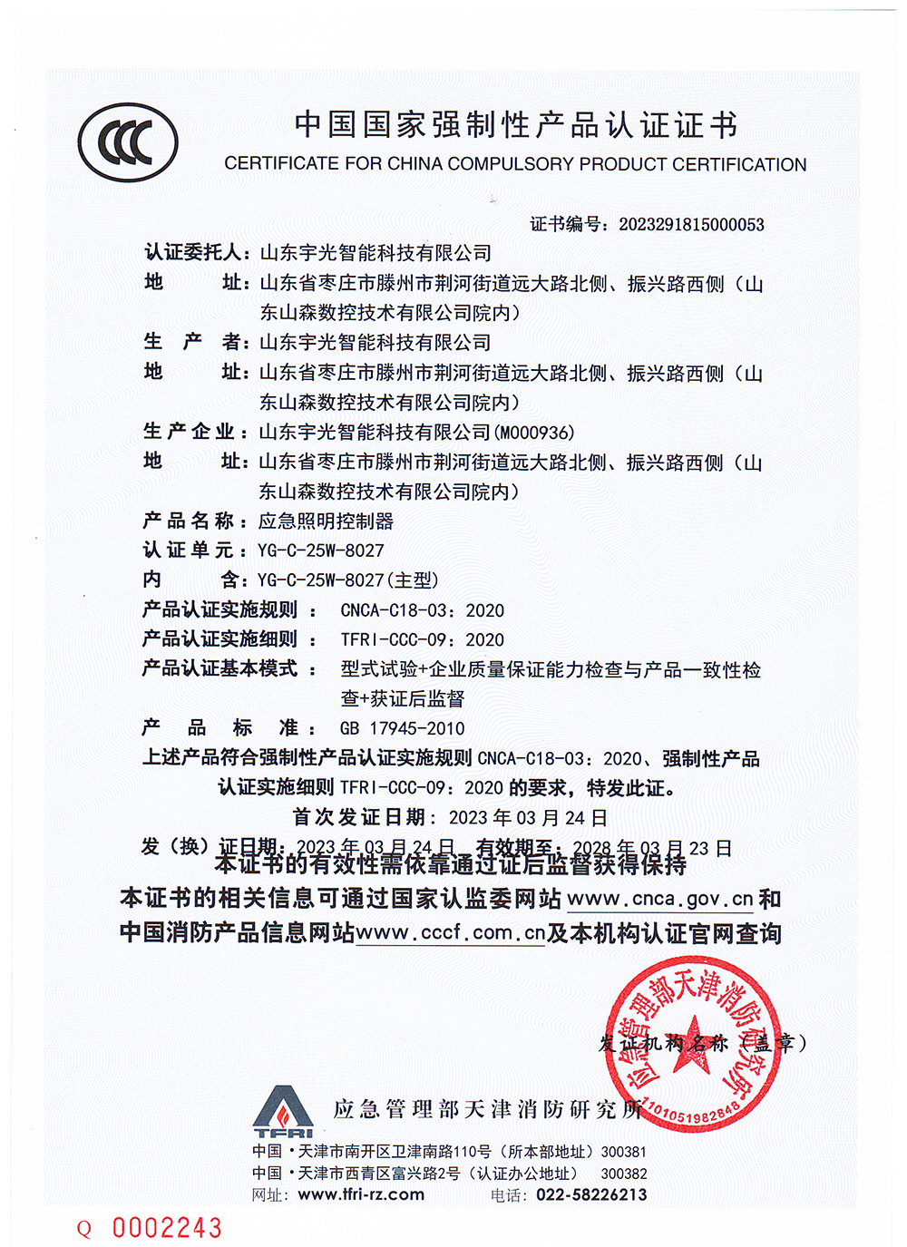 1689046205915435.jpg